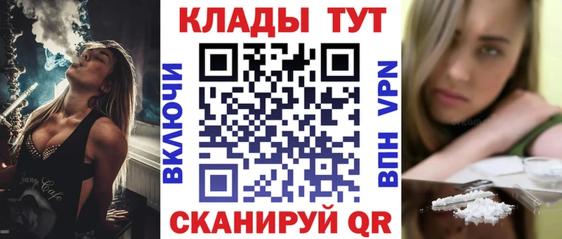 Виды наркотиков купить Лянтор НБОМе МАРИХУАНА КОКАИН блэк спрут ссылка АМФ