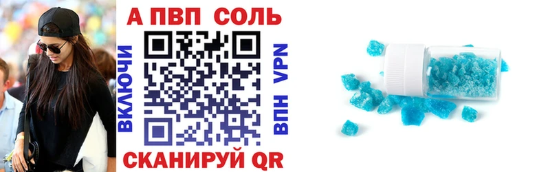 A-PVP мука  Лянтор 