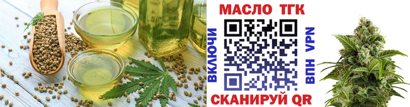 Печенье с ТГК конопля Лянтор