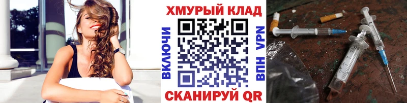 ГЕРОИН афганец  маркетплейс как зайти  Лянтор 