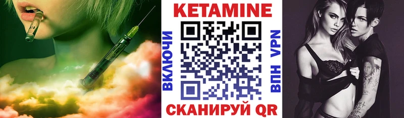 omg маркетплейс  Лянтор  Кетамин ketamine  как найти  