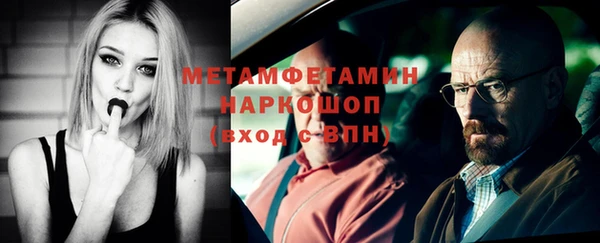 метамфетамин Алексеевка