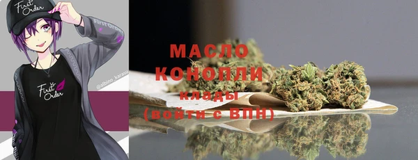 метамфетамин Алексеевка