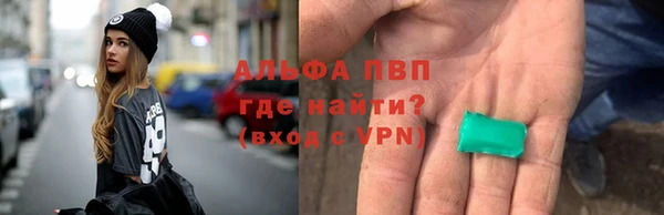 метамфетамин Алексеевка