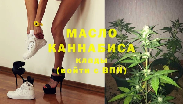 метамфетамин Алексеевка