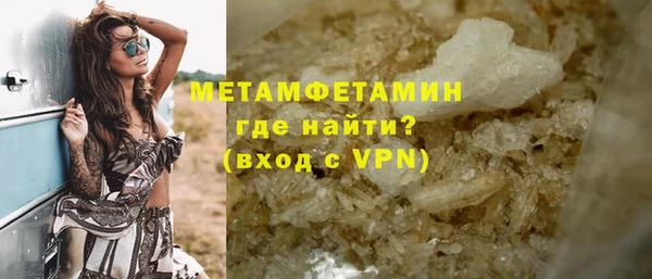 метамфетамин Алексеевка