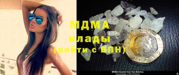 метамфетамин Алексеевка