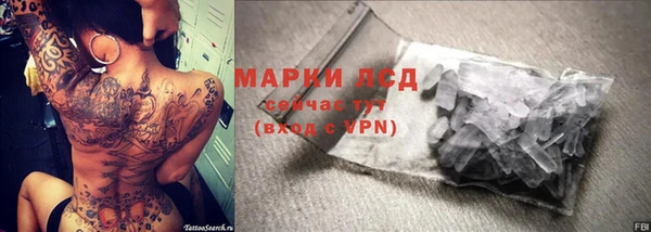 метамфетамин Алексеевка