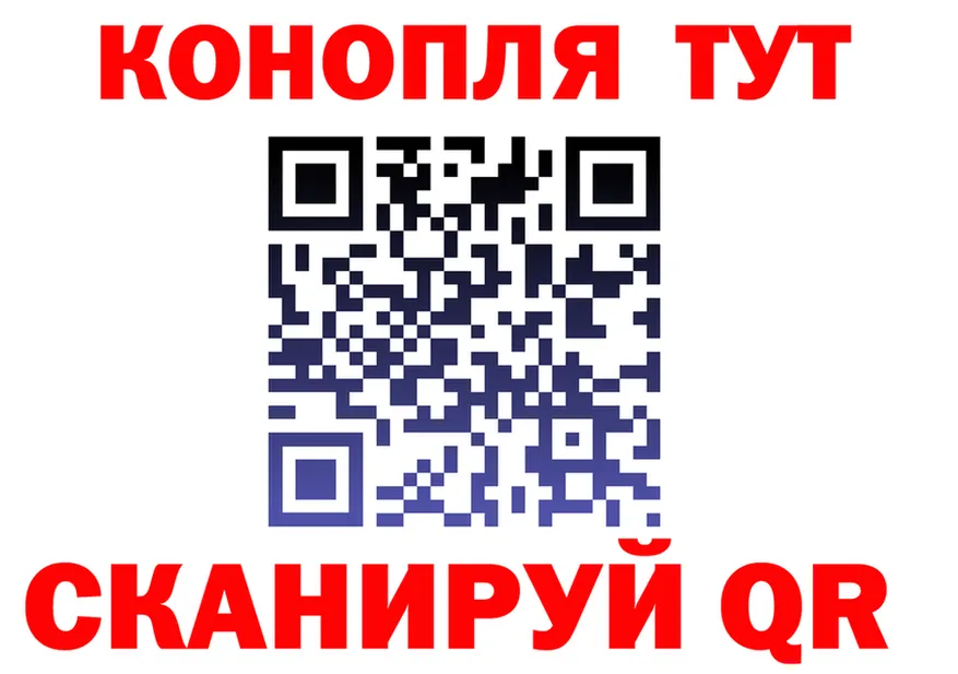 Как найти закладки?  Telegram Лянтор