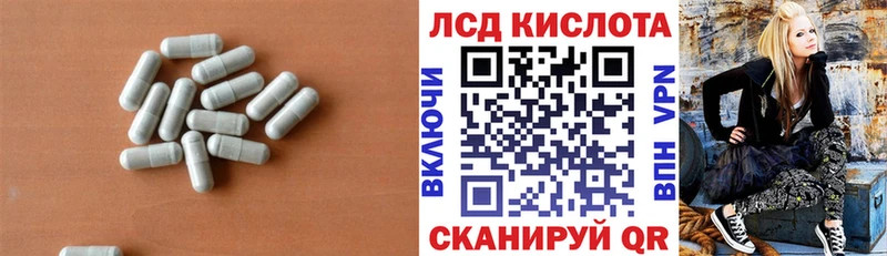 маркетплейс как зайти Лянтор Лсд 25 экстази кислота