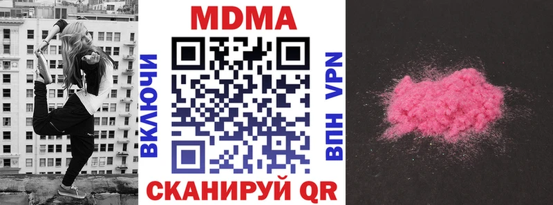 MDMA кристаллы  MEGA ссылка  Лянтор  цены  