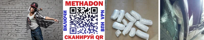 продажа наркотиков omg вход Метадон мёд Лянтор