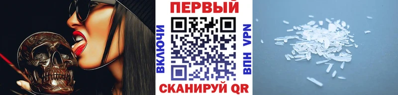 Первитин винт Лянтор