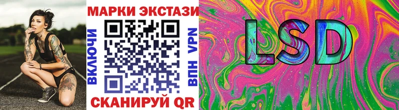 Марки N-bome 1,8мг  Лянтор 
