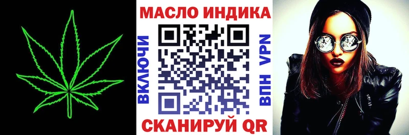 где можно купить   Лянтор  ТГК Wax 