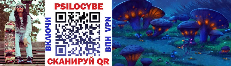 Галлюциногенные грибы MAGIC MUSHROOMS  купить   Лянтор 
